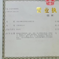 福建木樨園營(yíng)養(yǎng)食品有限公司