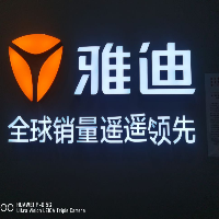 建陽大眾車行
