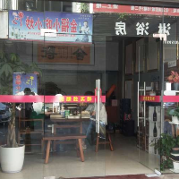 露桐貿易商行