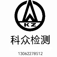 南平科潤環(huán)?？萍加邢薰? onerror=