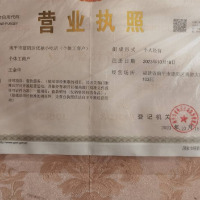 富鑫機(jī)械