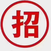 南平市延平區(qū)永誠(chéng)人力資源有限公司
