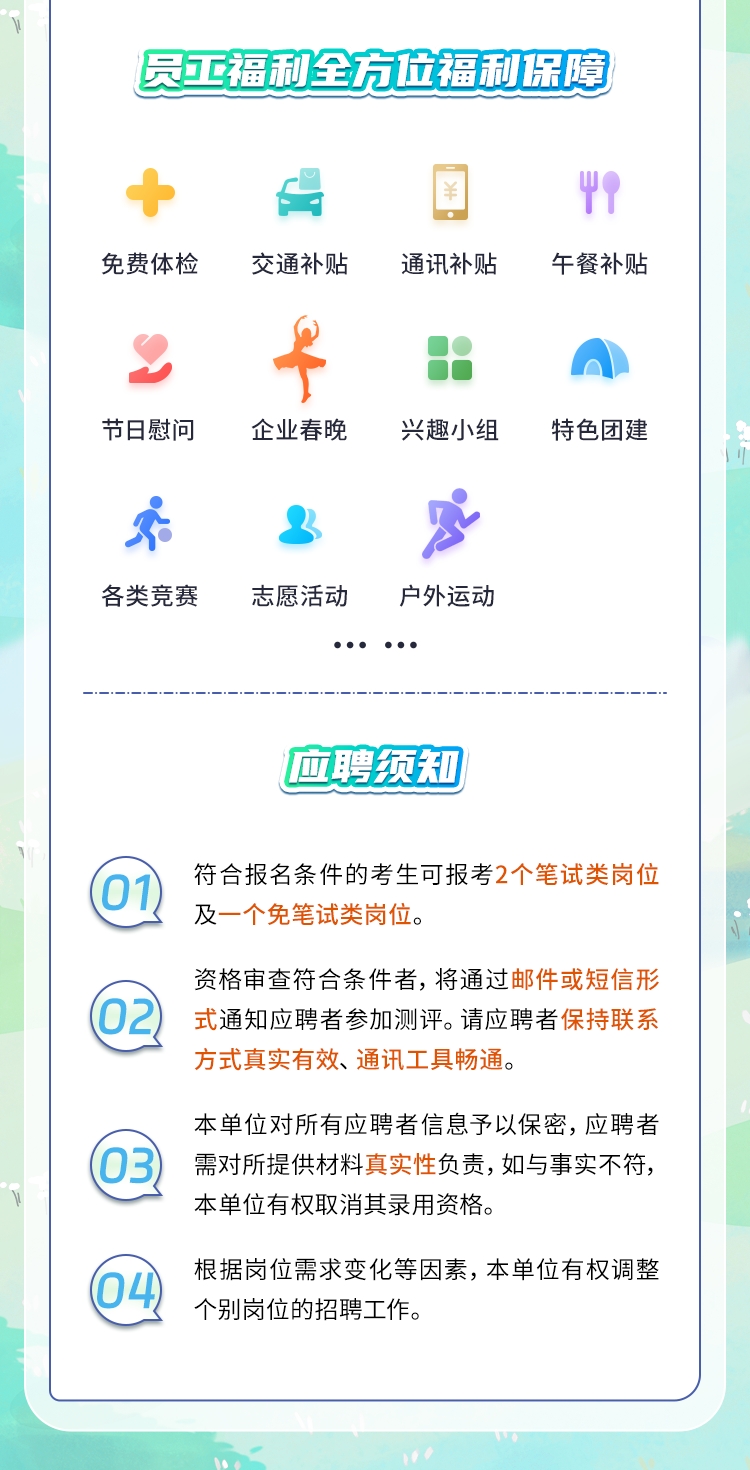 微信圖片_20241101153925.png