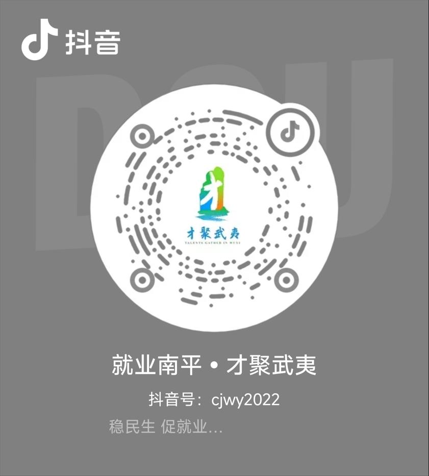 1737906843494779.png 抖音(移動(dòng)端).png