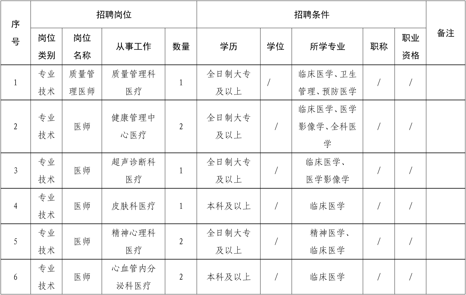 微信圖片_20250707154021.png