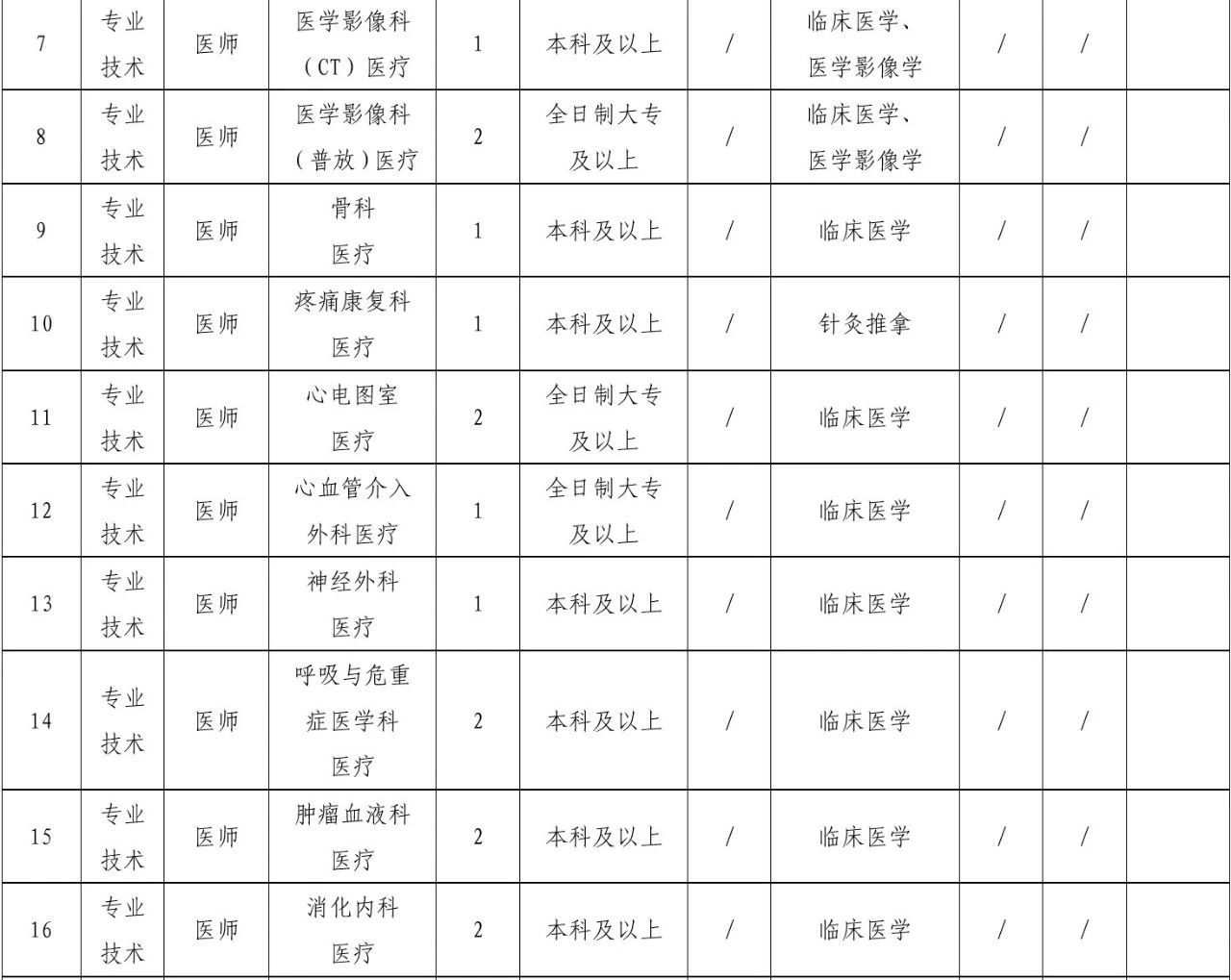 微信圖片_20250707154036.jpg