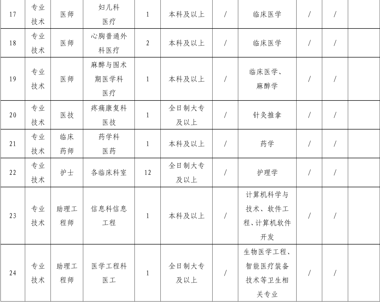 微信圖片_20250707154043.png
