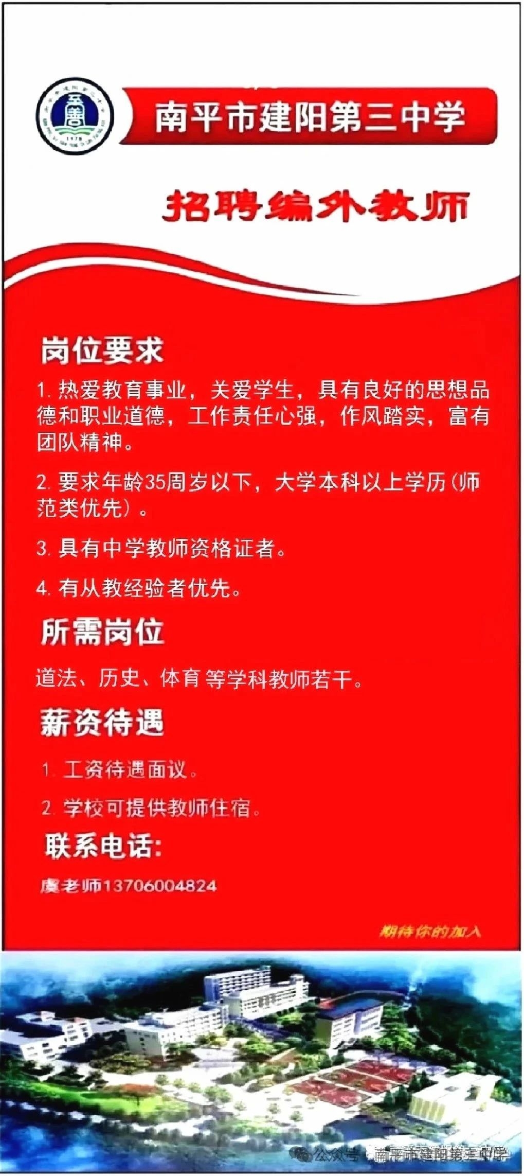 微信圖片_20250819102410.jpg